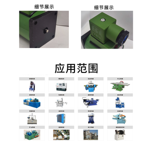 Wuxi แม่เหล็กไฟฟ้าโซลินอยด์วาล์ว MFZ1 MFB1 2.5 3 4 5.5 7 YC220V DC24ไฮดรอลิก - Product Image 4