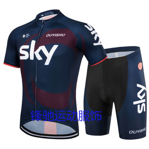 Maillot de Ciclismo Ouyishu de Manga Corta, Secado Rápido, Transpirable, Unisex, para Ciclismo de Carretera - Product Image 4