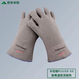 Gants résistants à la chaleur Caston 250C gris taille unique pour usage industriel en usine - Product Image 5