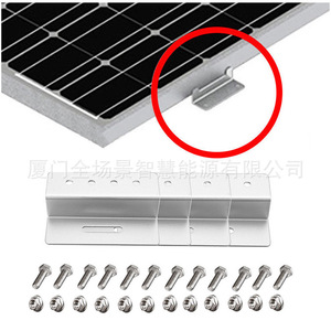 Support de montage solaire en aluminium de type Z, ensemble de 4 pièces pour panneau photovoltaïque de bateau RV, surface anodisée - Product Image 3