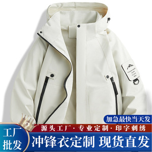 Veste imperméable coupe-vent respirante à une seule couche de style montagne, unisexe, vêtements de randonnée en plein air, personnalisable - Product Image 5