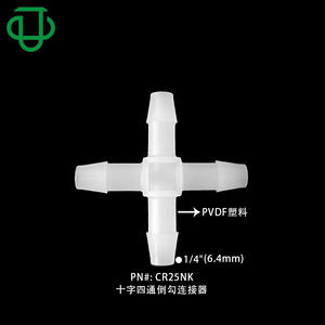 Connecteur Pagoda à quatre voies en plastique PVDF de haute qualité, 1/4 pouce, diamètre égal, croisé, résistant à la corrosion, flexible, pour tuyau médical - Product Image 2