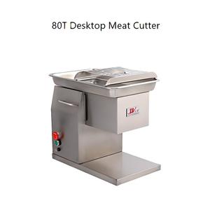 Cortadora de Carne Fresca Multifuncional Comercial de Sobremesa, Totalmente Automática, de Acero Inoxidable, Operación Totalmente Automática - Product Image 2