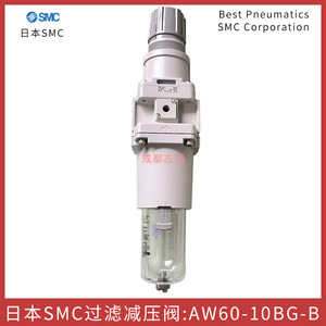 Unité de traitement d'air SMC AW60-10BG-B : Filtre et régulateur de pression pour systèmes pneumatiques - Product Image 1