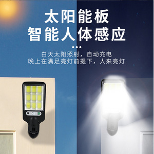LED Solar Street Lamp 12V <b>Remote</b> <b>Control</b> <b>Wall</b> Mount Outdoor Garden <b>Light</b> - Product Image 3