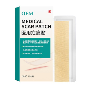 Patch cicatrisant médical en silicone OEM 10x15cm pour les cicatrices post-partum, de brûlures et d'étirement - Product Image 1