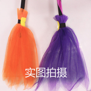Balai de sorcière en plastique, accessoire de costume d'Halloween, balai magique coloré, décoration unisexe pour fêtes et spectacles - Product Image 2