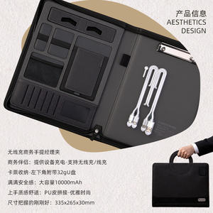 F4 <b>A4</b> Leather Business <b>Folder</b> Wireless Charging Power Bank Zippered Organizer Customizable Logo For Office Use - Product Image 4
