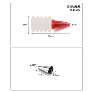 Bordino per glassa da forno, - Product Image 2