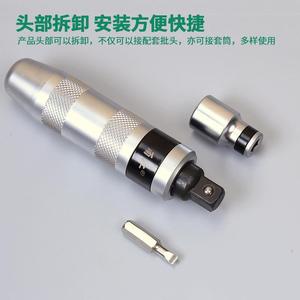 Impact <b>Screwdriver</b> <b>Bit</b> <b>Set</b> Phillips Cross Head 6 Piece Tool Kit For Diy Repair Tasks - Product Image 2