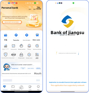 Ứng dụng ngân hàng jiangsu huifu nền tảng kép dịch vụ ngân hàng di động một cửa cho quản lý tài sản yêu cầu tài khoản - Product Image 2