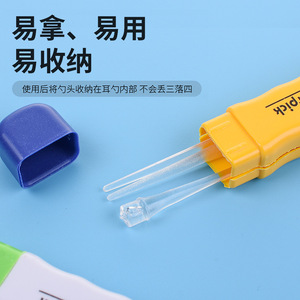 Soumei Hidemi - Juego de limpiadores de oídos con luz, de plástico, para el cuidado de los oídos de bebés, seguro y suave al tacto - Product Image 4