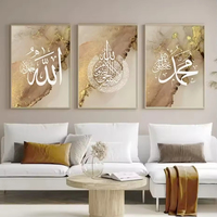 Peinture sur Toile de Marbre Doré Calligraphie Islamique Style Art Déco Moderne Poster d'Art Mural pour Décoration Intérieure de Salon