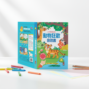 <span class=keywords><strong>Libro</strong></span> <span class=keywords><strong>de</strong></span> Sonidos <span class=keywords><strong>de</strong></span> Animales para Niños, 6 Sonidos Realistas <span class=keywords><strong>de</strong></span> <span class=keywords><strong>la</strong></span> <span class=keywords><strong>Selva</strong></span> y Safari, Juguete Educativo <span class=keywords><strong>de</strong></span> Cartón, Nueva Serie - Product Image 2