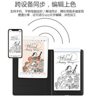 BESTLINE 2025 Smart A5 bloc-notes numérique LCD ordinateur portable électronique pour les entreprises académique sans papier Cloud stockage numérique Pad