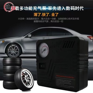 Portable 12V Car Tire Air Compressor With Pressure Gauge Automatic Operation For Automobile Bicycle Kayaking Cycling Use - Product Image 4
