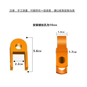 Amortisseur de moto Motorola, rehausseur de hauteur en alliage d'aluminium, petite taille, ajustement universel - Product Image 4