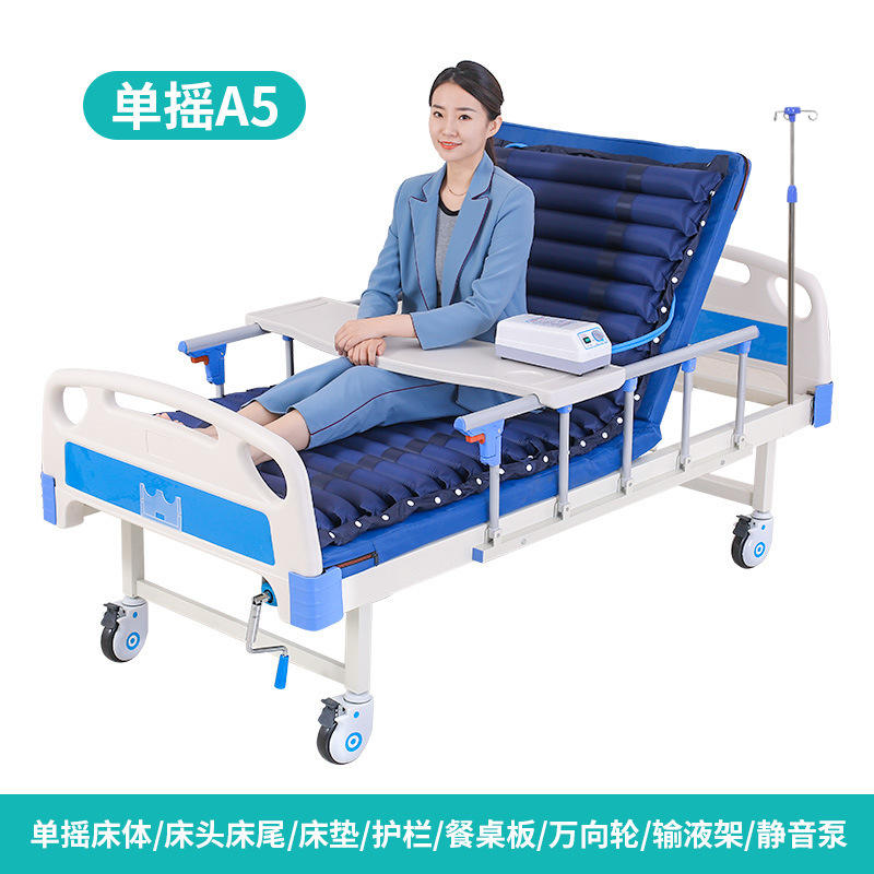 เตียงผู้ป่วยแบบมือหมุนเดี่ยว รุ่นห้า