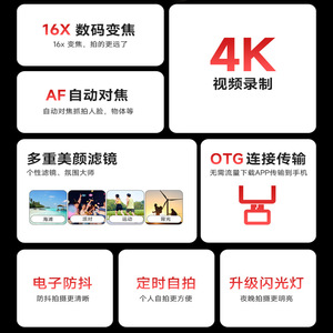 กล้องดิจิตอล 4K HD 48MP เซ็นเซอร์ CCD USB2.0 ถ่ายภาพตามกำหนดเวลา พกพาสะดวก ใช้สำหรับการเดินทาง ขายส่ง - Product Image 4