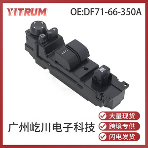 Interruptor Regulador de Ventanas Eléctricas YITRUM DF71-66-350A para Mazda, Interruptor Automático Eléctrico de 12V - Product Image 5