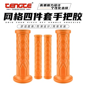 <span class=keywords><strong>Cubierta</strong></span> de manija de reacondicionamiento de motocicleta, manija de cinturón, <span class=keywords><strong>ciclomotor</strong></span> de goma, <span class=keywords><strong>cubierta</strong></span> de manija general de reacondicionamiento - Product Image 6