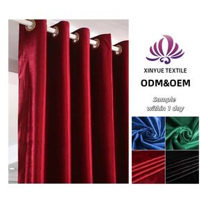 All'ingrosso già fatto il Design del giorno di natale camera d'albergo <span class=keywords><strong>bordeaux</strong></span> <span class=keywords><strong>rosso</strong></span> Grommet Privacy porta <span class=keywords><strong>rosso</strong></span> oscurante spazzolato <span class=keywords><strong>tende</strong></span> - Product Image 1