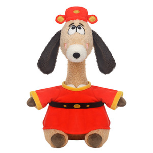 Peluche Chien Étoile Wang Chao Trois Héros, Jouet Amusant, Coussin, Poupée en Tissu, Cadeau en Polyester, 31cm-50cm, Unisexe - Product Image 5