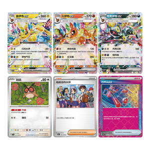 Pokémon TCG Terastal Gathering (CSV9.5C) Booster Pack, Version chinoise simplifiée Carte <span class=keywords><strong>de</strong></span> collection Eeveelution scellée en usine - Product Image 3