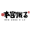 Nanjing Bailu International Trading Co., Ltd. logo