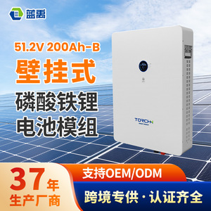 Batería de Almacenamiento de Energía Montada en Pared TorchN 51.2V 200Ah LiFePO4 Sistema Híbrido de Red Eléctrica Energía Solar para el Hogar - Product Image 4