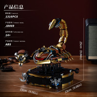 ENW petit Angle mécanique Scorpion blocs de construction jouets créatif rotatif 1:8 jouet en plastique modèle ornements à la mode