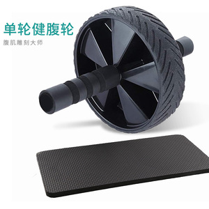 <span class=keywords><strong>Rueda</strong></span> <span class=keywords><strong>Abdominal</strong></span> Silenciosa de 18 Pulgadas Negra 18C para Tonificar la Cintura, Uso Doméstico, 559g - Product Image 2