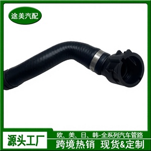Tuyau de liquide de refroidissement pour Ford EcoSport CN118C012AA, réservoir d'eau du radiateur, réservoir auxiliaire, pièce de rechange - Product Image 4