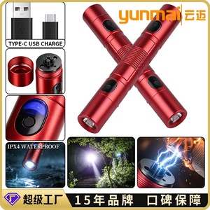 ไฟฉาย LED แบบชาร์จไฟได้ขนาดกะทัดรัด 5W พร้อมการชาร์จแบบ USB และคลิปหนีบปากกาสำหรับใช้งานกลางแจ้ง - Product Image 4