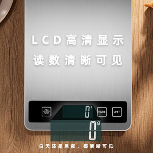 Nouvelle <span class=keywords><strong>balance</strong></span> de <span class=keywords><strong>cuisine</strong></span> en acier inoxydable LCD 15 kg Rechargeable par piles AAA Petite <span class=keywords><strong>balance</strong></span> électronique Résolution <span class=keywords><strong>1g</strong></span> Mesure du poids des aliments - Product Image 3