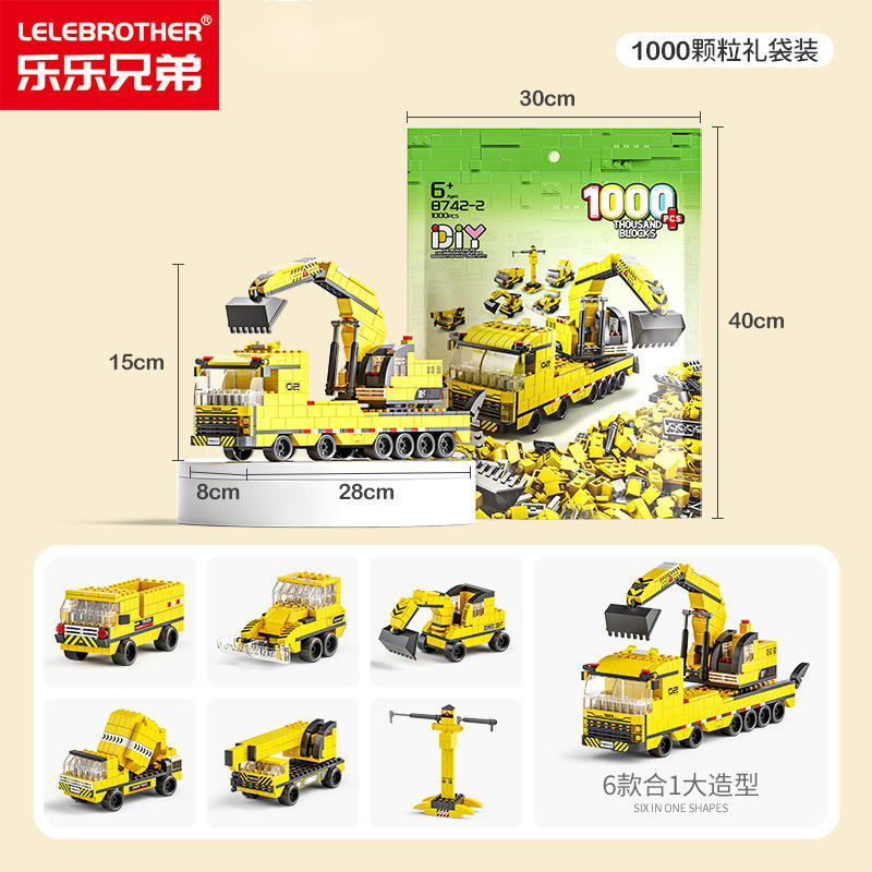 8742-2 Construction Truck 1000PCs