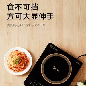 Cocina de Inducción Midea C21-RT21E01 de un Solo Quemador, Control Táctil, Panel de Cristal Negro, Electrodoméstico - Product Image 1