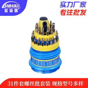 Pagoda Shaped Portable Screwdriver Set 31 In 1 Manual Combination Tool For Diy Repair And Maintenance - Product Image 2