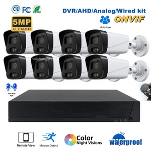 Caméras de surveillance domestique coaxiales audio AHD DVR 4CH 8CH 2K 5MP Système de sécurité vidéo domestique CCTV - Product Image 1