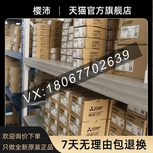 รับประกันหนึ่งปี A960หน้าจอสัมผัส/A970GOT/A975-TBA-CH /sba/tbd/<span class=keywords><strong>lba</strong></span>/LBD-B/EBA - Product Image 2