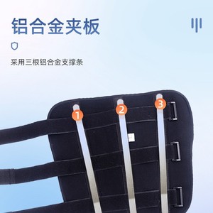 Attelle de soutien du bas du bras avec attelle en alliage d'aluminium, respirante, unisexe, pour la fixation des jambes - Product Image 2