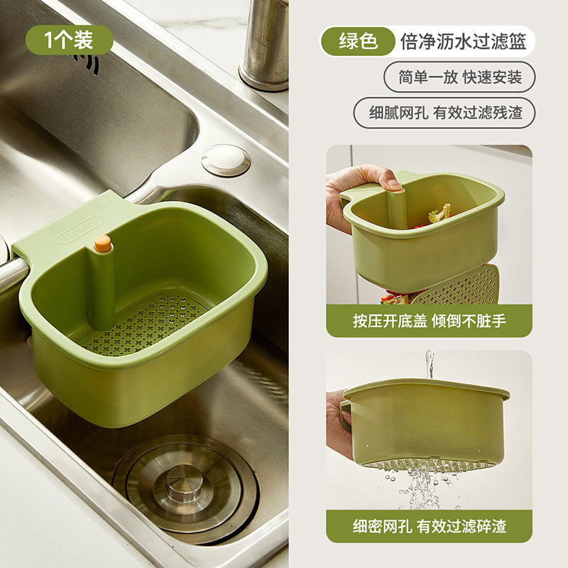 Vert [Filtre séparé - Appuyez pour vider les résidus]