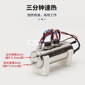 Chauffe-eau électrique à température constante Handton 300 ml pour fauteuil dentaire, équipement professionnel argenté - Product Image 3