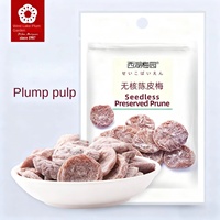 Prunes sans pépins à la peau de mandarine, fruit aigre-doux 760g