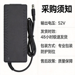 AC DC <b>Adapter</b> 52V 3A Switching <b>Power</b> <b>Supply</b> For LED Monitoring And PoE Switch US Plug Black - Product Image 5