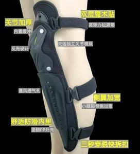 Accessori per Moto, Protezioni per Ginocchia Antiurto per Sport all'Aperto, Attrezzatura Protettiva per Motociclisti Fuoristrada - Product Image 3