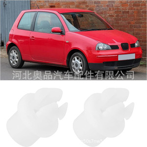 Clip de tige de transmission de serrure de porte Aopin en plastique nylon POMPP pour réparation et remplacement Volkswagen Audi Skoda BMW - Product Image 5