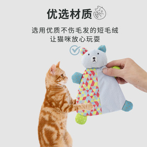 Juguete de papel chirriante Blue Bear para gatos, masticable para la dentición, suministro para mascotas, tamaño pequeño, diseño lindo - Product Image 4