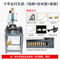 Minghao Jade-Schnitzmaschine Jade/Smaragd/Achat/Bernstein Perlenbohrmaschine 220V Steckernetzteil 5+ Jahre Garantie
