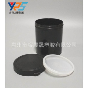 Yps <b>Plastic</b> Jar 1L Screw Top Cylinder Black White <b>General</b> Packaging HDPE Material - Product Image 5